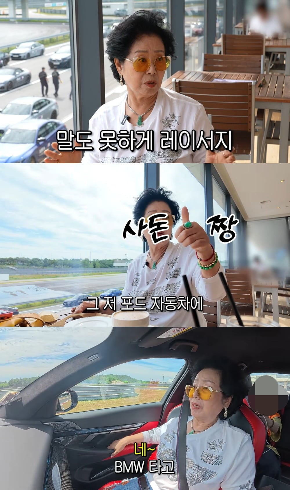 사진 = 유튜브 채널 ‘순풍 선우용여’