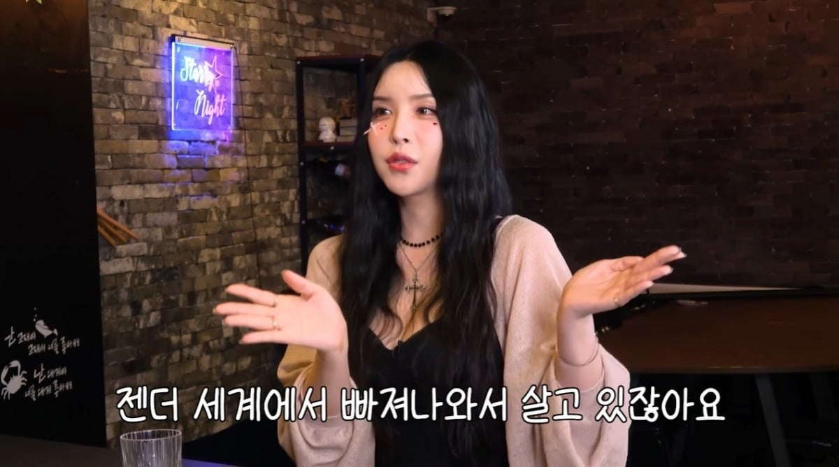 사진 = 유튜브 채널 ‘TG걸스’ 