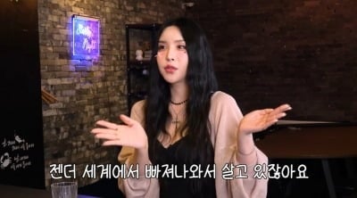 하리수, 성전환 수술 30년…“이쪽 세계에서 빠져나와 살고 있어, 살만 찐다”