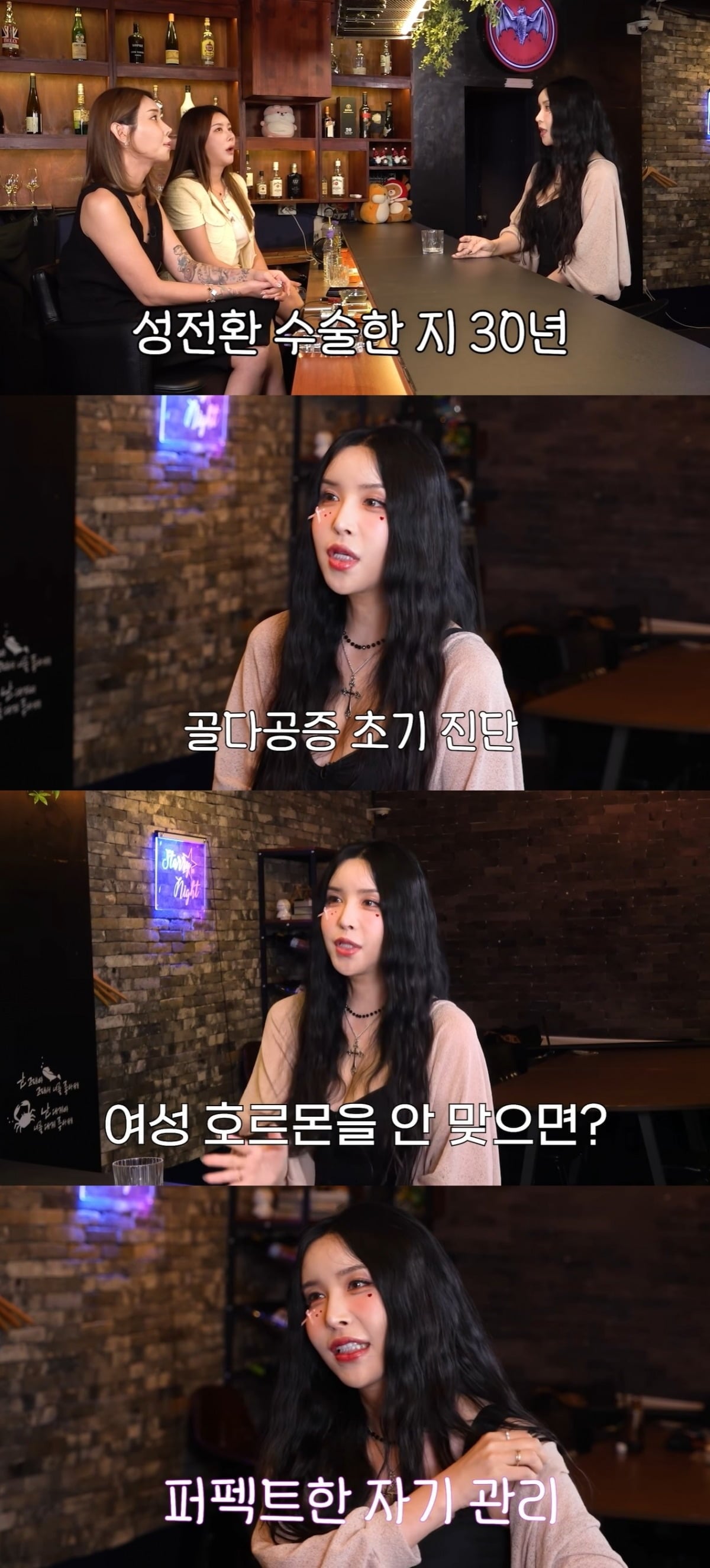 사진 = 유튜브 채널 ‘TG걸스’ 