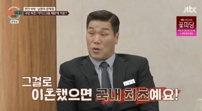 쪼잔 남편, 6살 아들 사과도 거부…서장훈 “그걸로 이혼했으면 국내 최초” (‘이숙캠’)