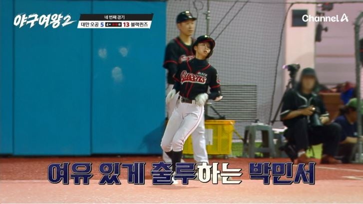 블랙퀸즈가 대만 타오위안 오공을 꺾고 4연승을 기록했다. / 사진 제공=채널A