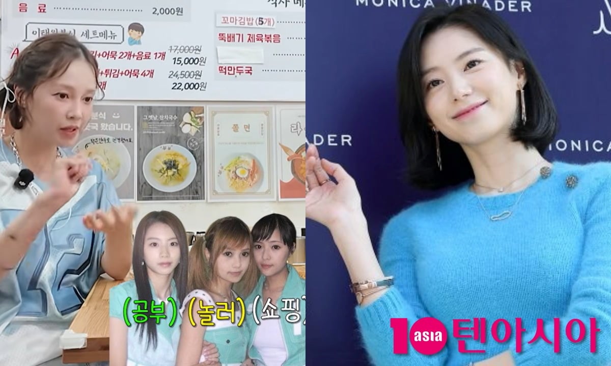 박수진의 과거 성실한 면모가 언급됐다. / 사진='황정음' 유튜브 캡처, 텐아시아DB 
