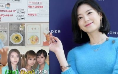 '배용준♥' 박수진, 자녀 '하와이 명문학교' 보낼 만했네…"슈가 때 맨날 집에서 공부" ('황정음')