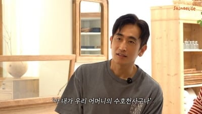 차인표, 비행기에서 처음 공황 겪었다…"감옥 같아" ('신애라이프')