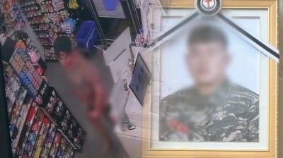 절친 살해 후 나체로 도주했다…"내장 튀어나올 듯 아파" 녹음으로 밝혀진 비극 ('그알')