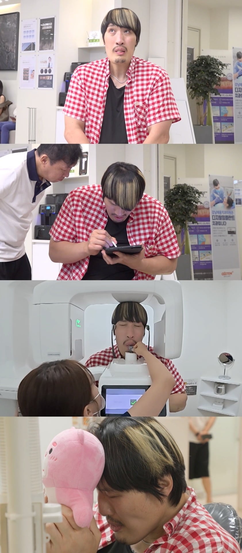 최홍만이 치과를 방문한다./사진제공=MBC