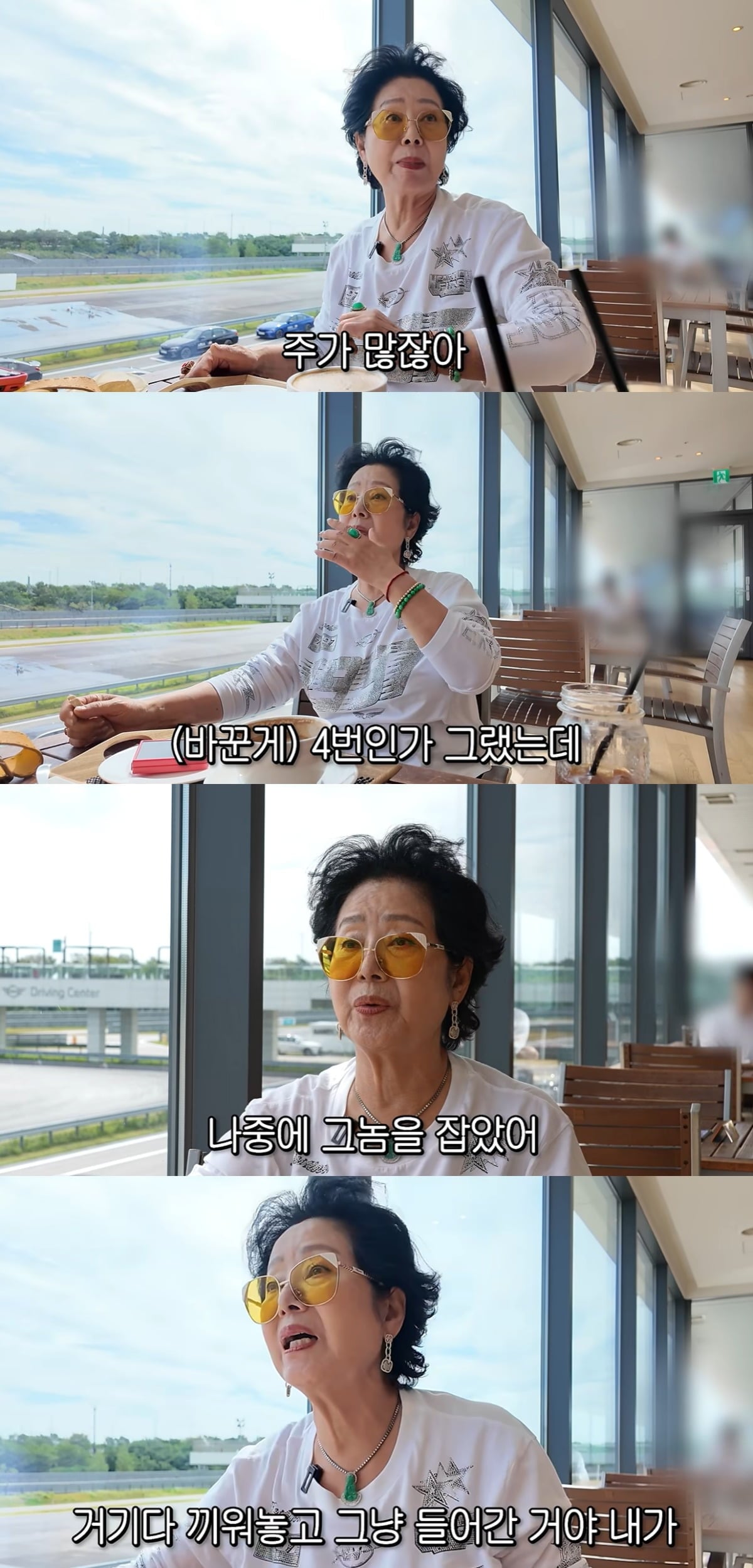 선우용여가 외제차를 도난 당했다고 밝혔다. / 사진='선우용여' 유튜브 캡쳐