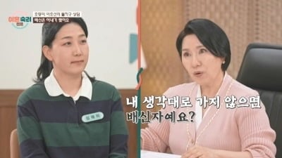 6년째 부부관계 없었는데 1년 전 출산… "배신은 아내가 했다" 이호선 일침 ('이숙캠')[종합]