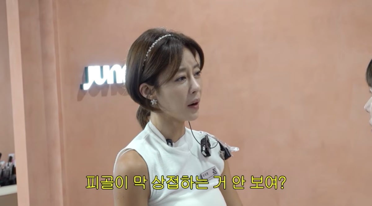 이지현이 수척한 모습으로 나타났다. / 사진='개과천선 서인영' 유튜브 캡처