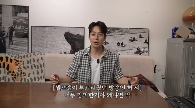 개그맨 허경환이 일본 돈키호테에서 셀프 촬영에 나섰다가 예상보다 많은 인파에 결국 촬영을 포기했다./ 사진=유튜브 채널 '허경환'