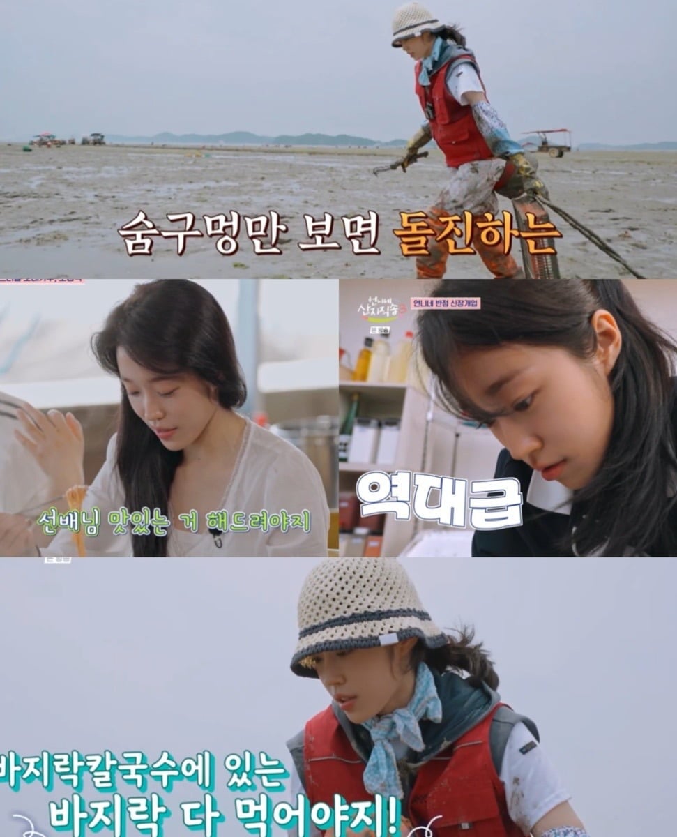 배우 노윤서가 '언니네 산지직송3'에서 활약 중이다. / 사진=tvN