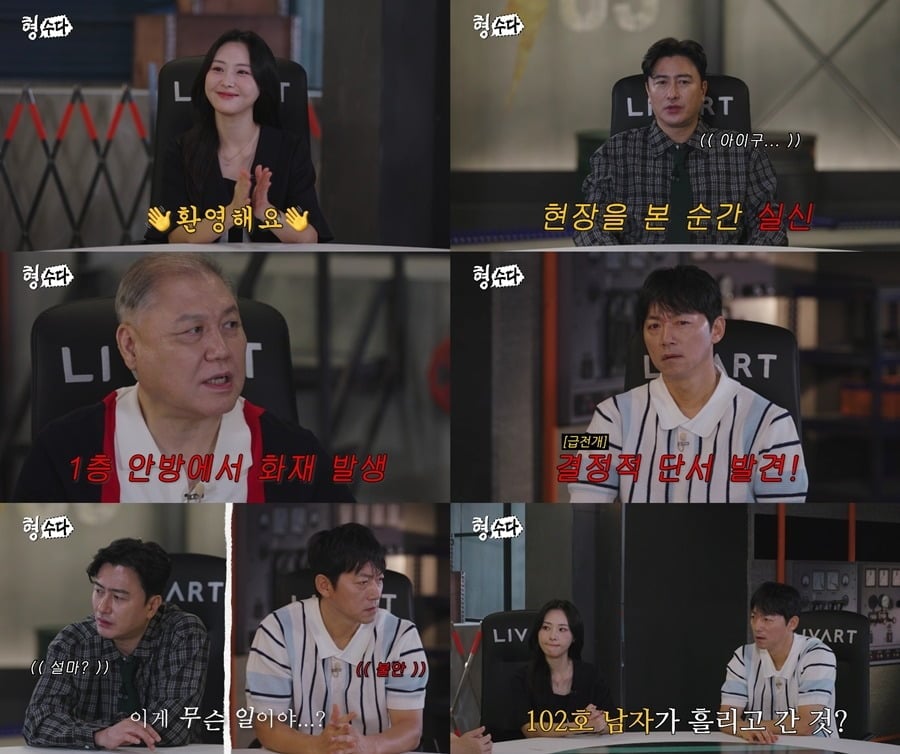 갓난아이와 20대 엄마가 함께 희생된 사건의 전말이 공개된다./사진제공=E채널