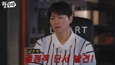 20대 성폭행 피해자 살해 당했다…생후 10개월 딸도 사망, "의도적으로 불 질러" ('형수다2')