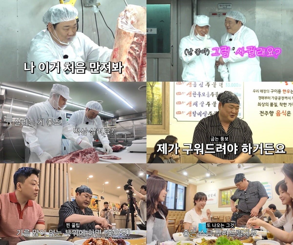 '오늘부터 굽뚱'이 베일을 벗었다./사진제공=코미디TV
