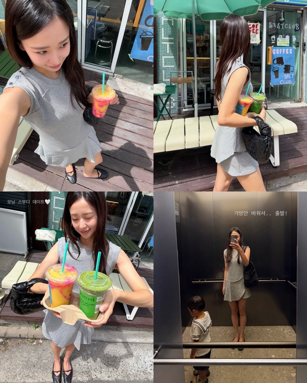 손연재가 일상 사진을 공유했다. / 사진=손연재 SNS