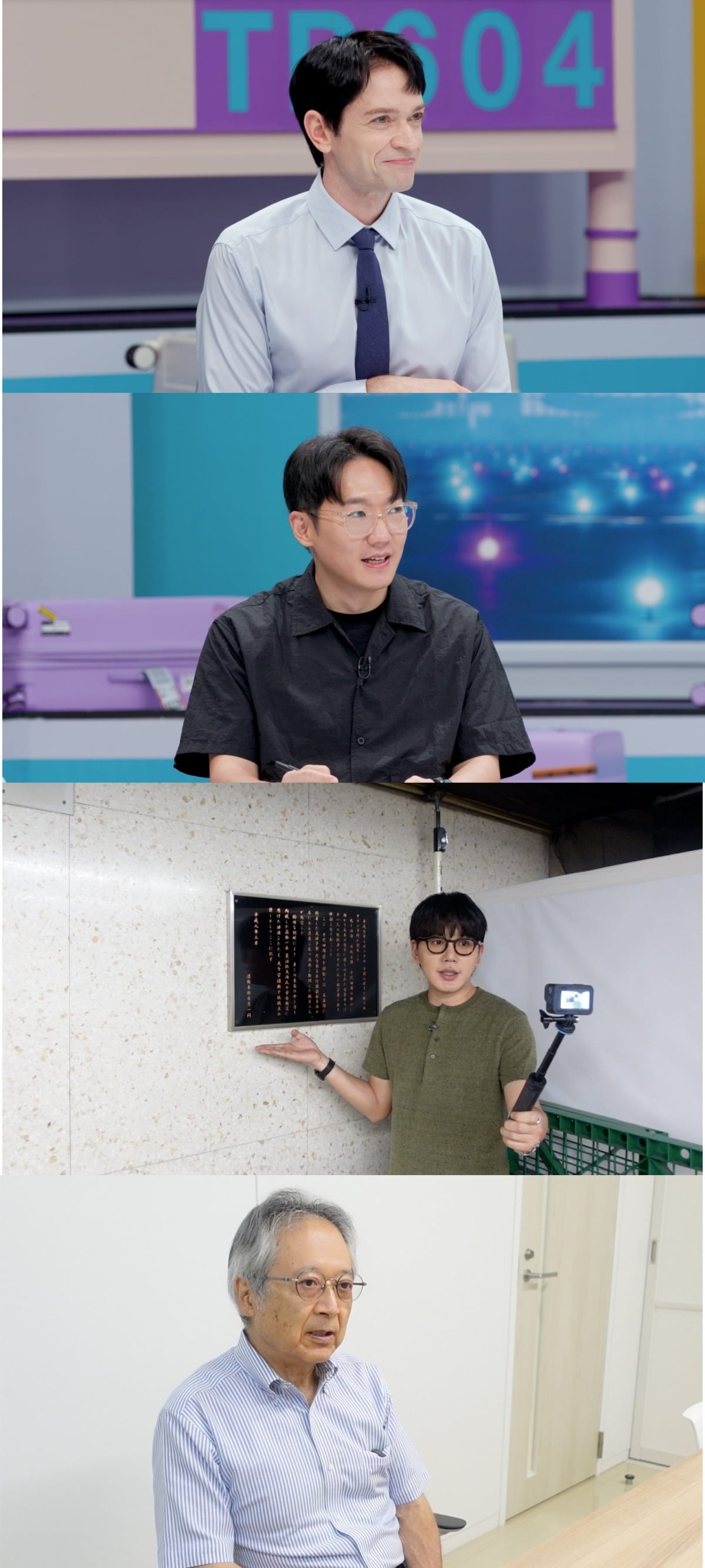 다니엘 린데만이 예비 아빠가 된 근황을 공개한다. /사진제공=JTBC
