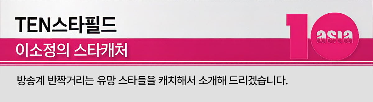 [단독] 트와이스 팬덤 진정성 논란에 입 열었다…김예슬 PD "속상하지만 자격 충분해" [인터뷰①]