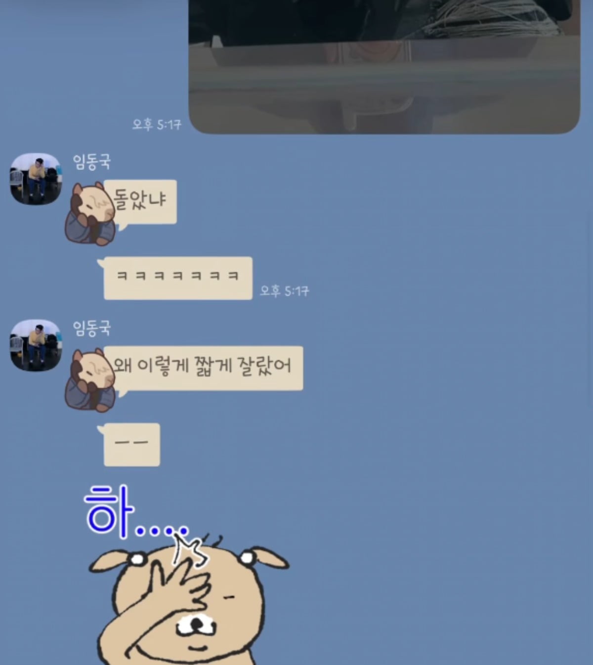 배우 신소율이 파격적인 숏컷을 선보였다. / 사진=신소율 SNS