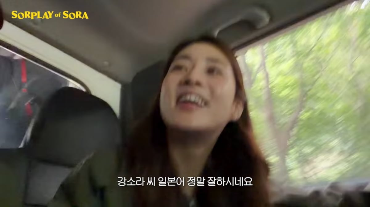 사진=강소라 유튜브