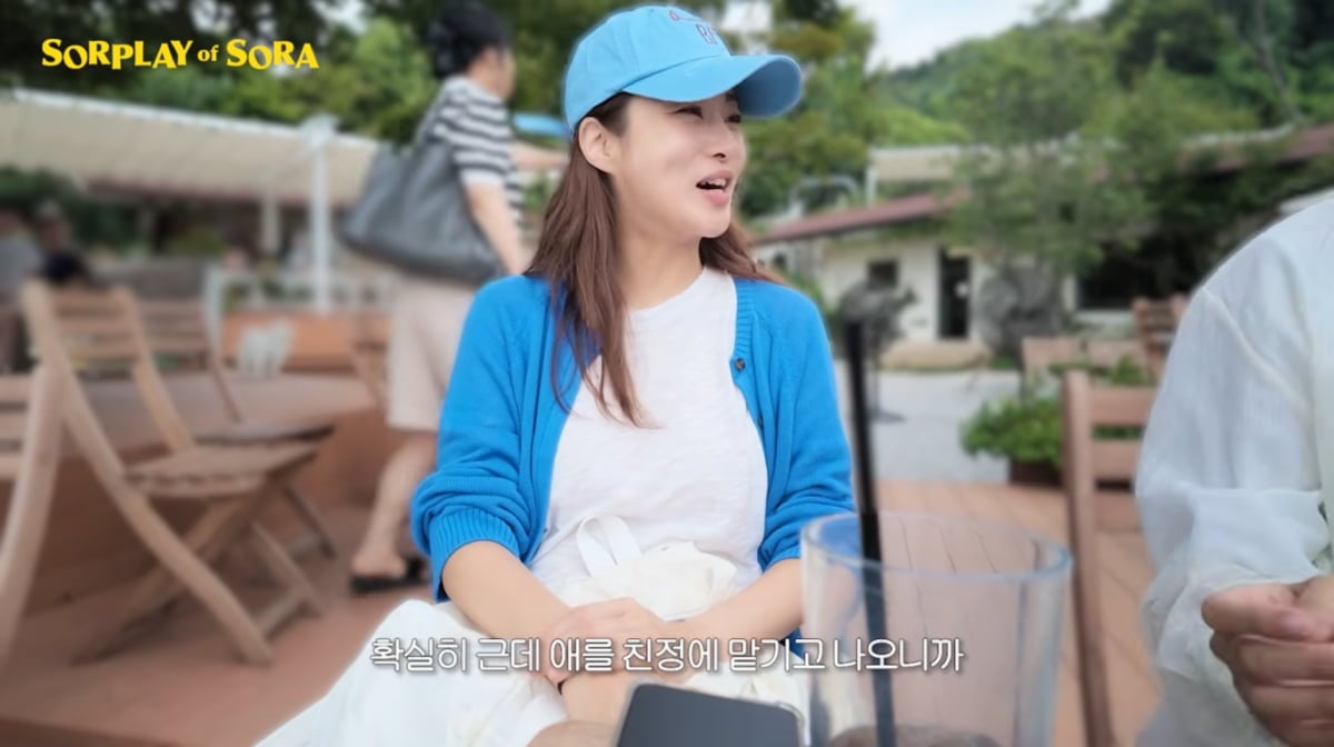 사진=강소라 유튜브