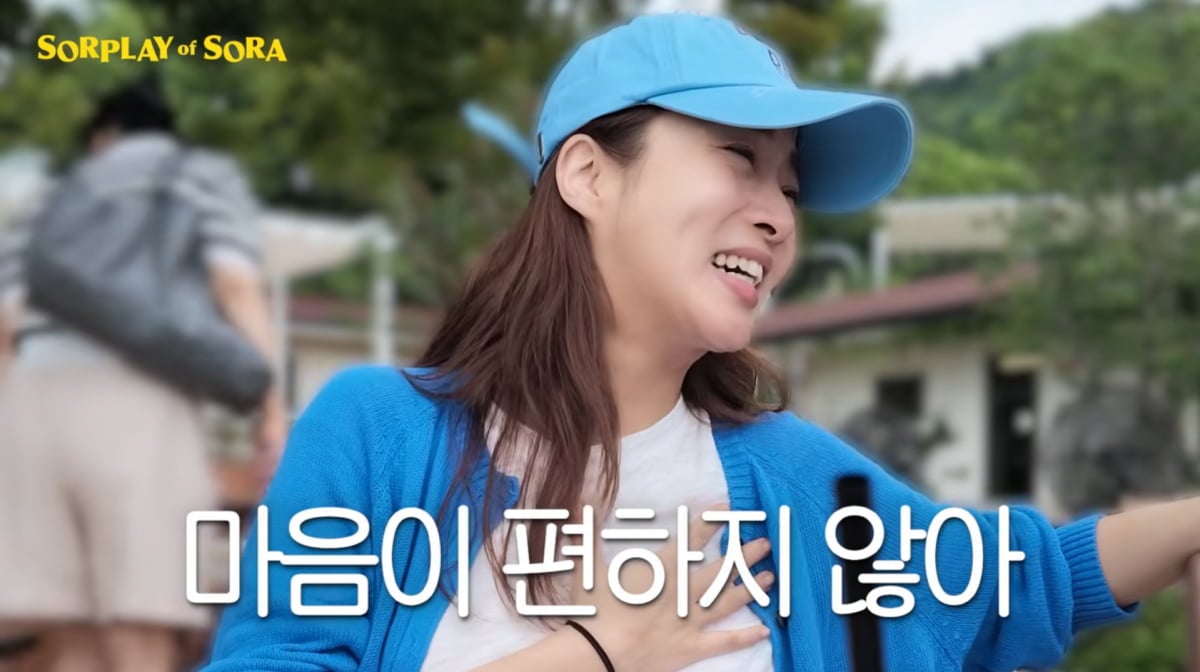 사진=강소라 유튜브