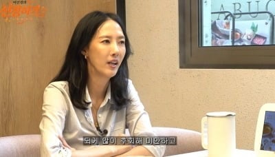 ‘이혼’ 이선정, 가족도 몰랐던 교제 45일만 결혼…“너무 섣불렀다, 후회해”