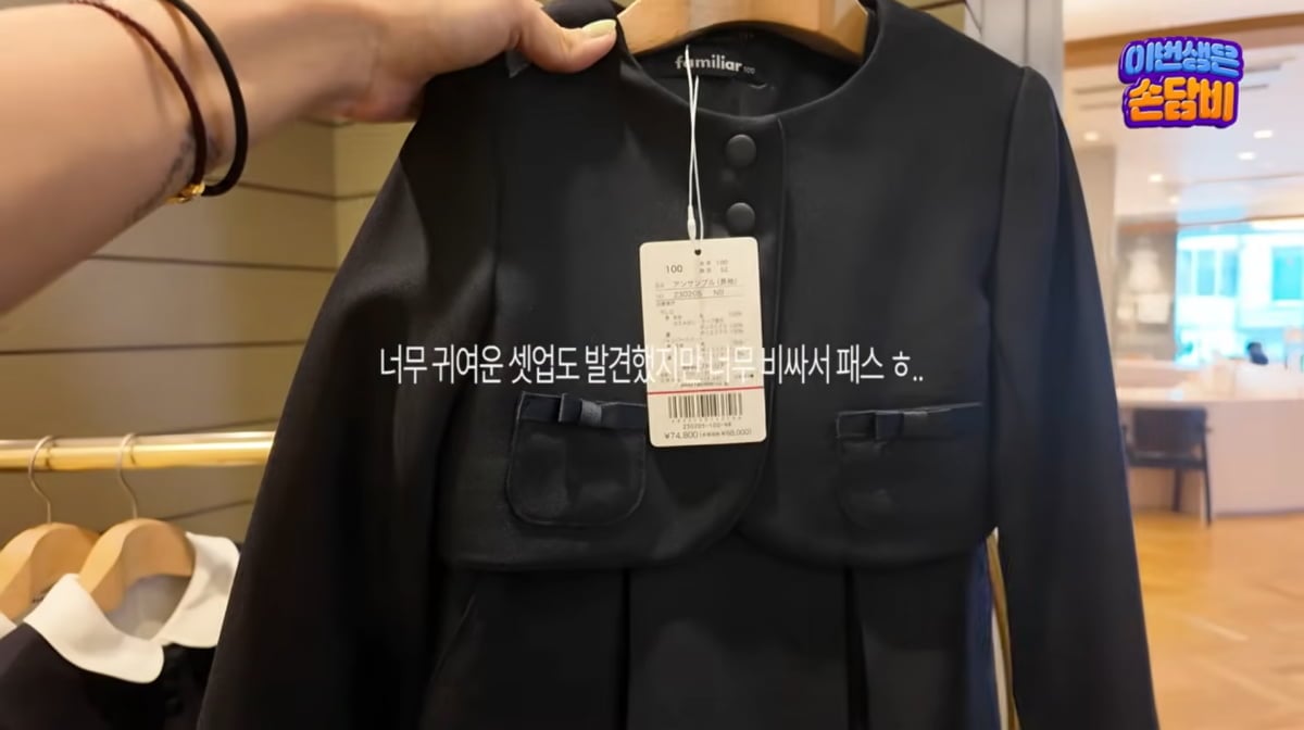 사진=손담비 유튜브