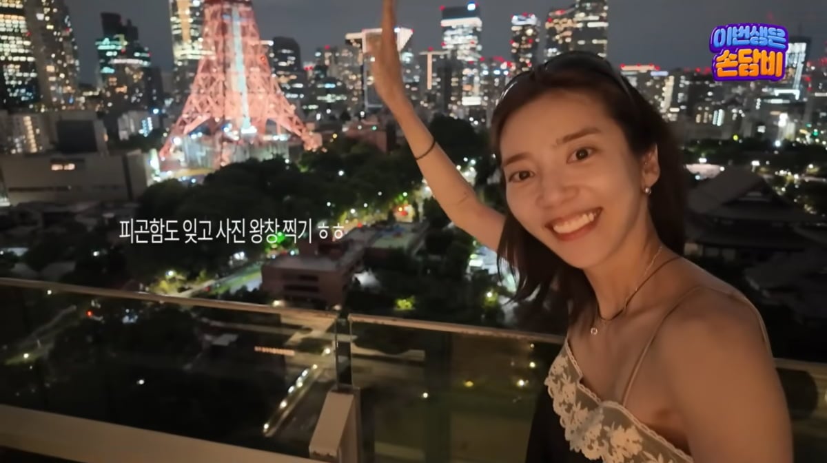 사진=손담비 유튜브