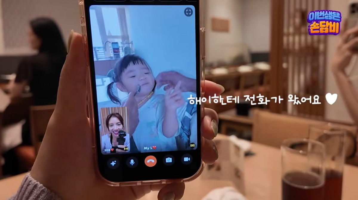 사진=손담비 유튜브