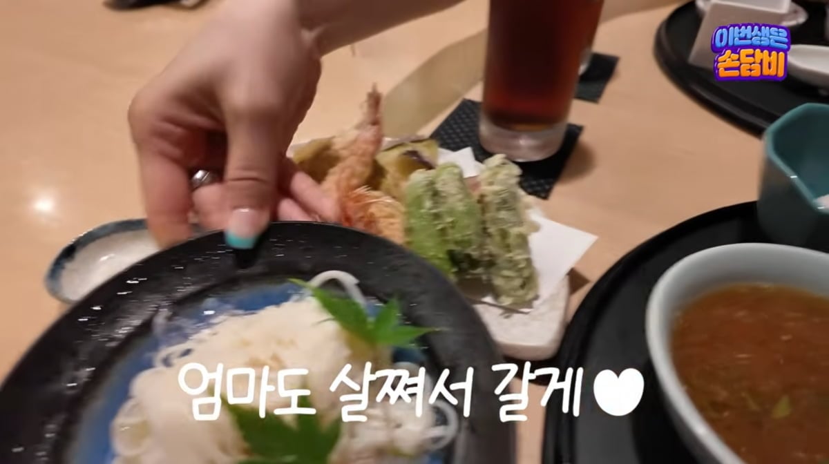 사진=손담비 유튜브