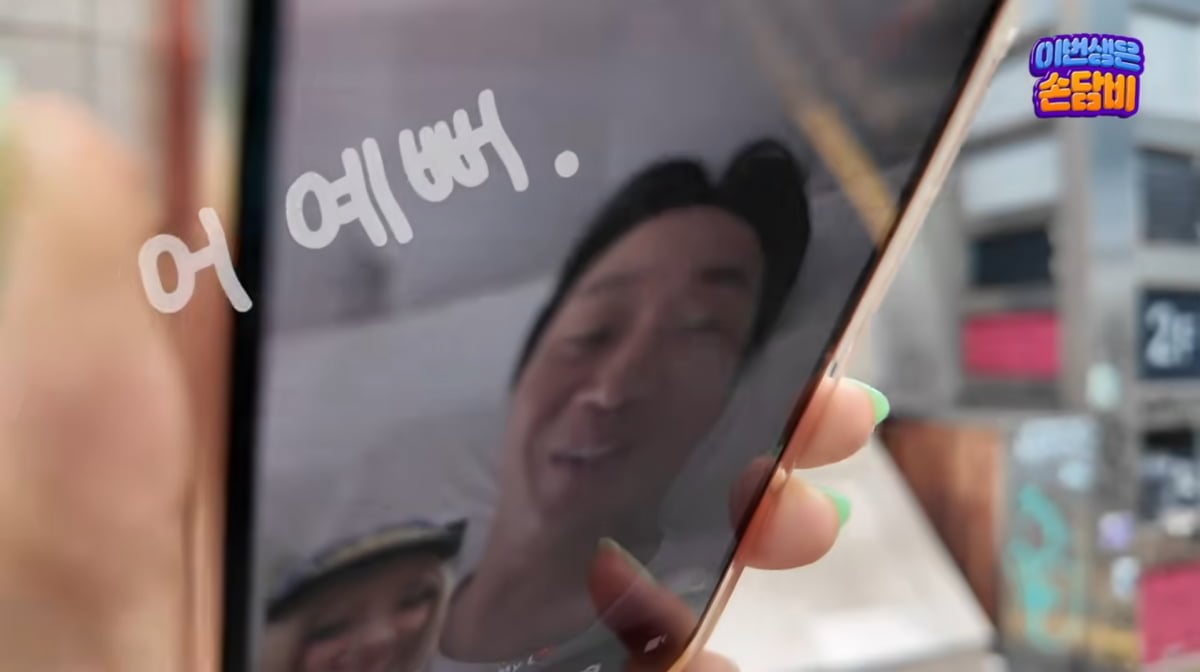사진=손담비 유튜브