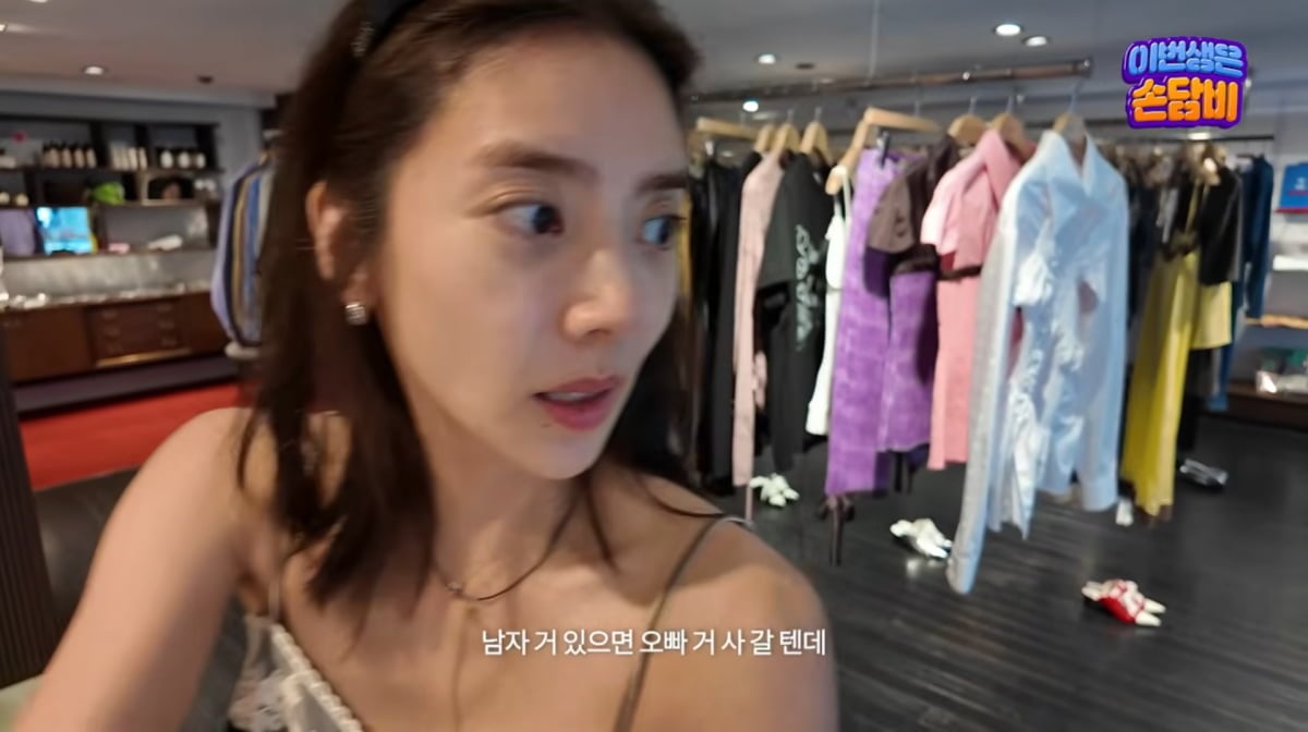 사진=손담비 유튜브
