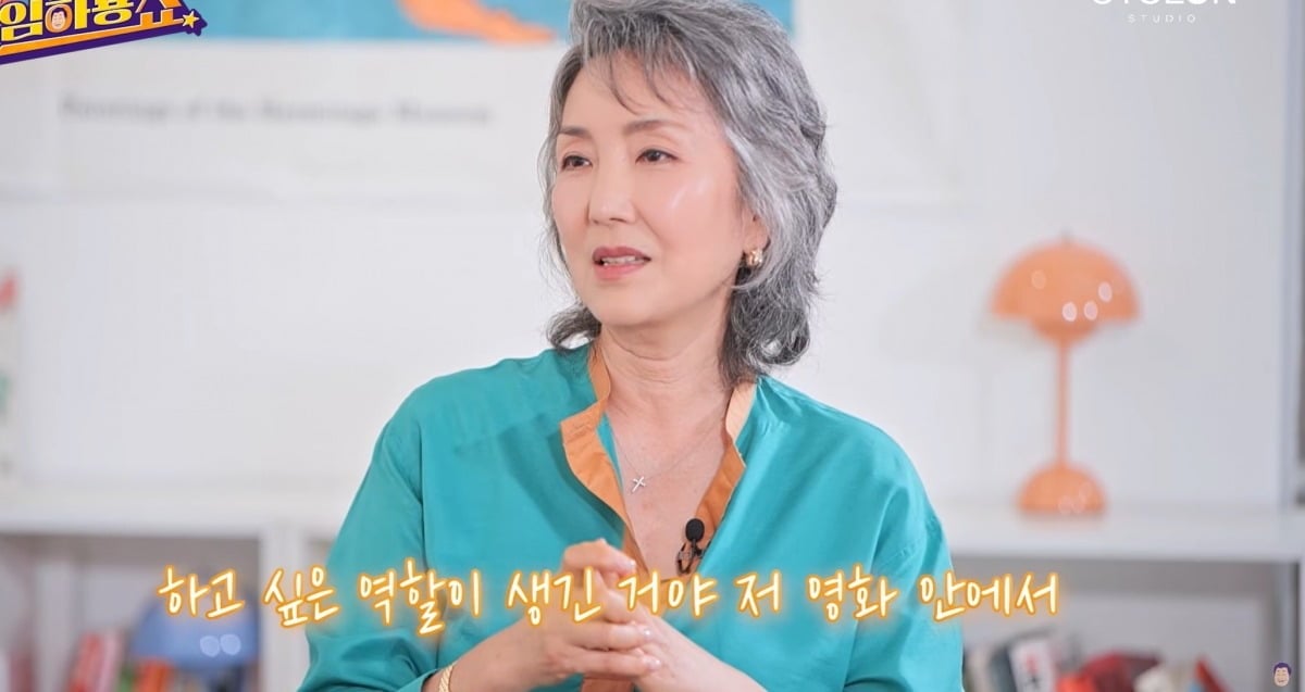 사진 = 유튜브 채널 ‘임하룡쇼’