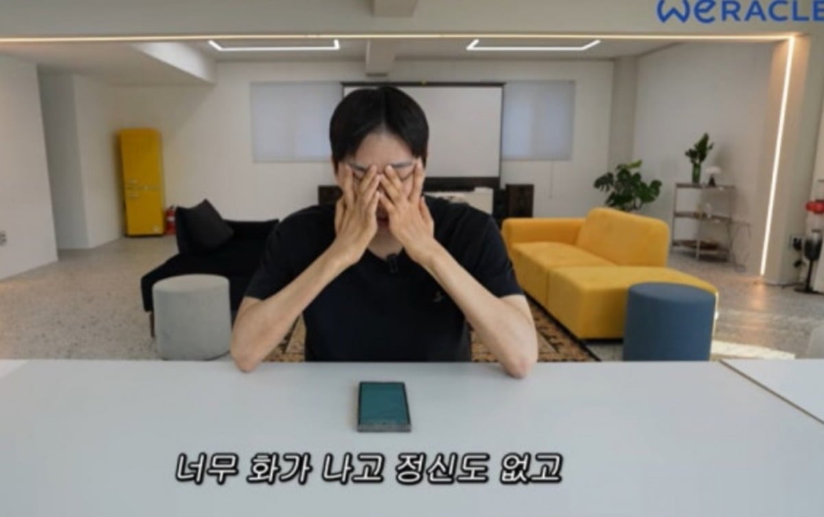 사진 = 유튜브 채널 ‘위라클’ 
