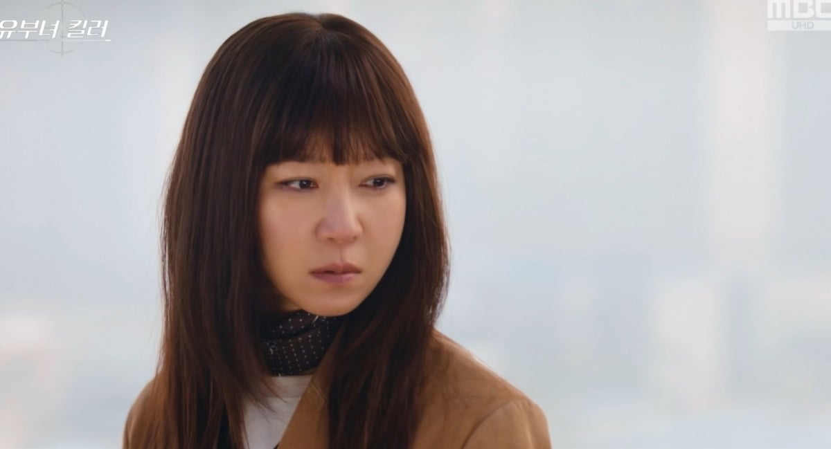 사진 = MBC ‘유부녀 킬러’