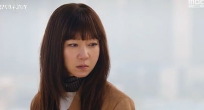 정준원이 구했다...병원 옥상서 공효진 목격 “당신도 살았으면” (‘유부녀 킬러’)
