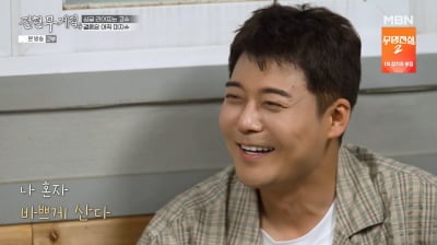 '고정 11개' 전현무, '나 혼자' 바쁘게 산다…"싱글 라이프 즐기는 척" ('전현무계획4')
