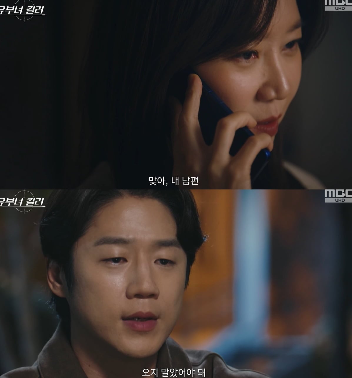 정준원이 구했다...병원 옥상서 공효진 목격 “당신도 살았으면” (‘유부녀 킬러’)