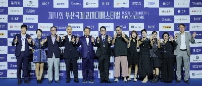 故 전유성 떠났지만 코미디는 계속된다…추모와 웃음으로 문 연 제14회 '부코페' [종합]