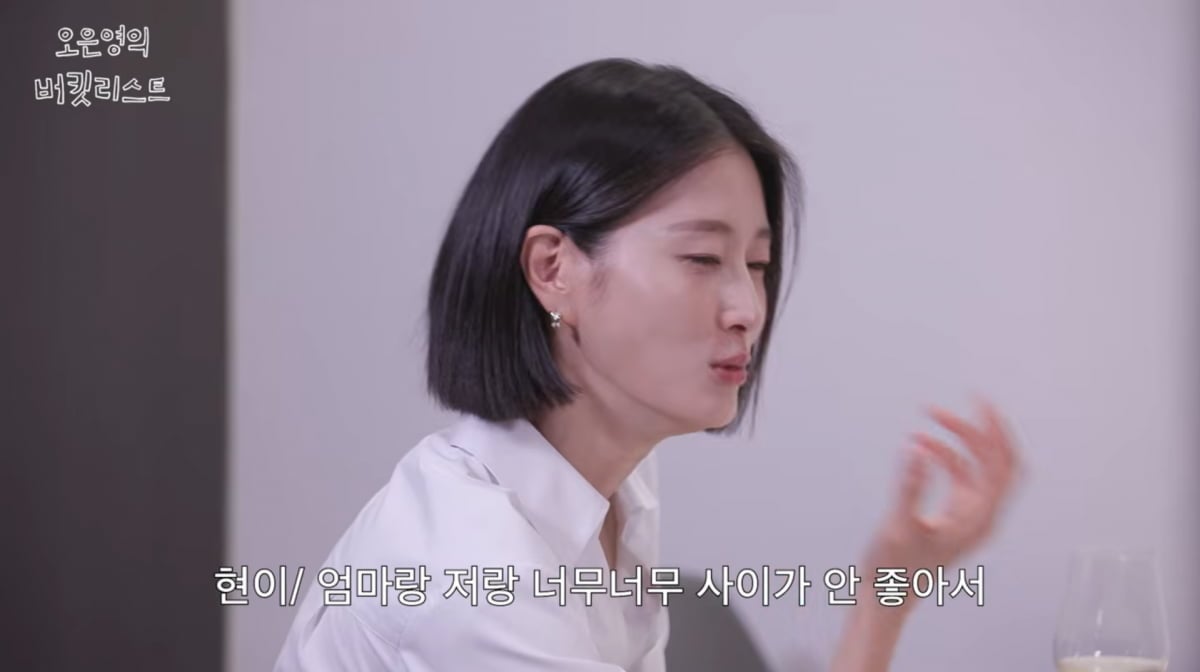 사진=유튜브 '오은영의 버킷리스트'