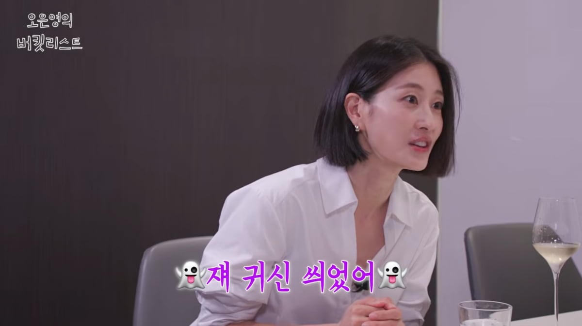 사진=유튜브 '오은영의 버킷리스트'