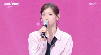 박소담, 암 투병 당시 심경 솔직히 밝혔다→박재범X다영, 열애설 진실 밝혀 ('고막남친')[종합]
