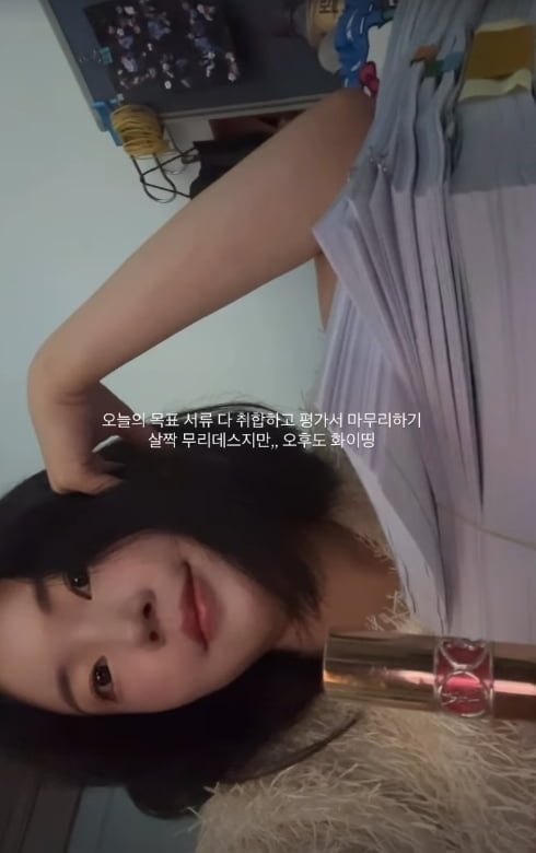 사진 = 31기 영자 인스타그램