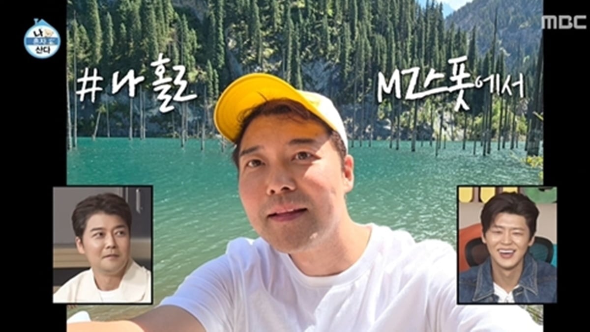 전현무, 또 일냈다…수십억 버는데 "즐길 시간 없어", 시청률 급등 '최고 8.2%' ('나혼산')[종합]