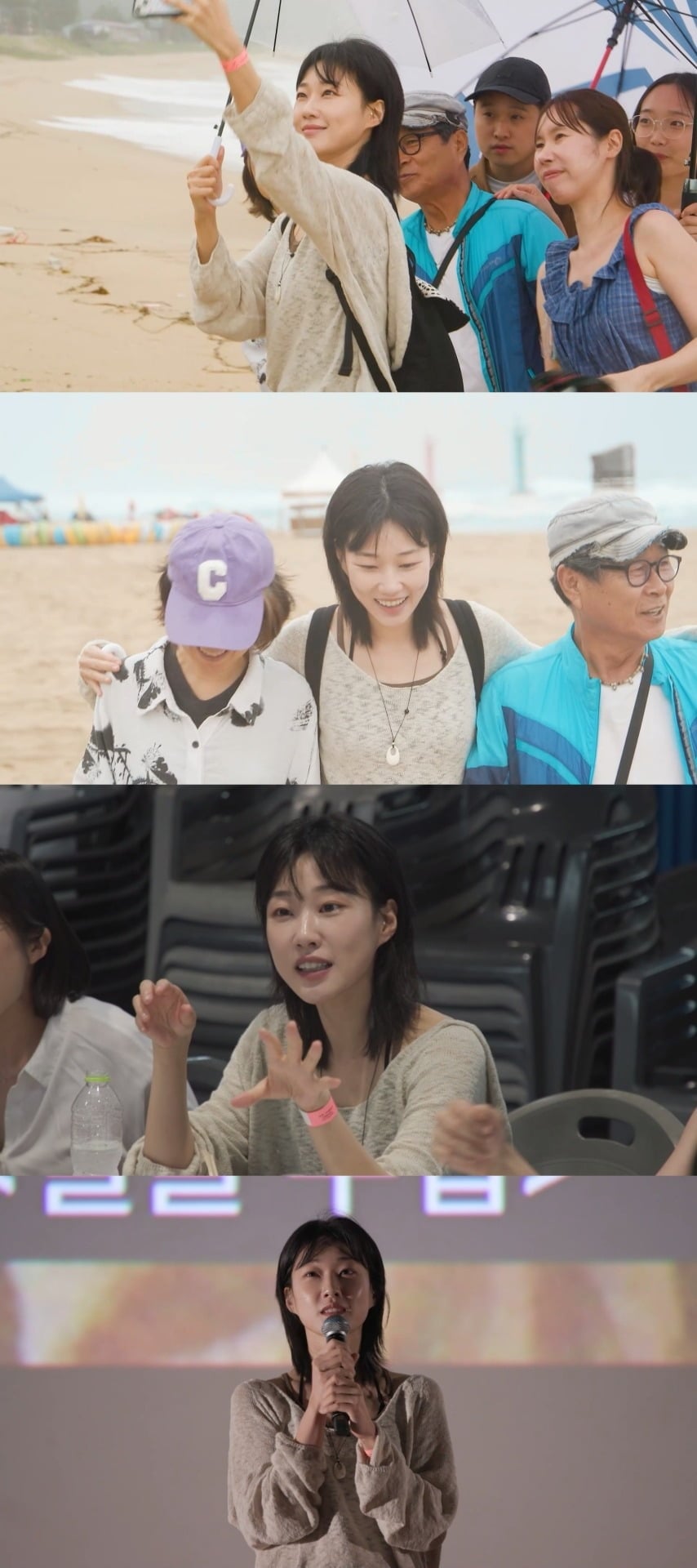 하윤경이 무명 시절을 회상한다./사진제공=MBC