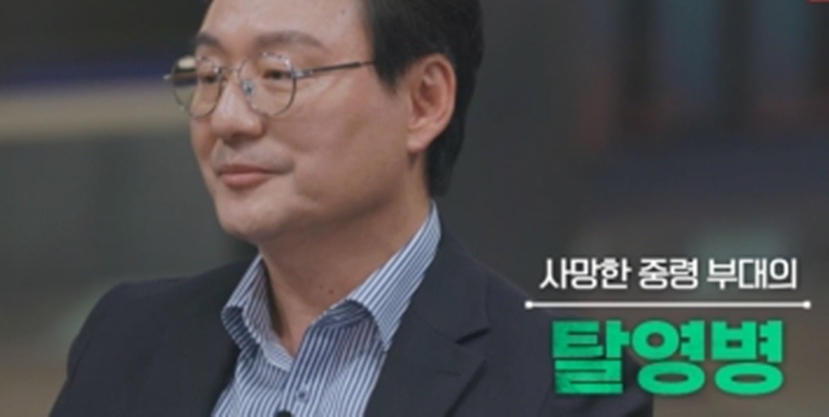 무고한 일가족을 살해한 탈영범 사건이 공개됐다./사진제공=E채널