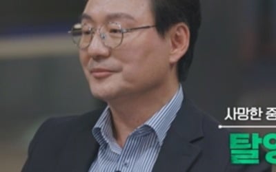 일가족 6명 사망했다…범인은 탈영범, 도끼로 무차별 살해했는데 "인과관계 없어" ('용형5')