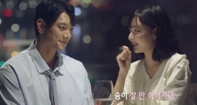 "정식으로 사귀자" 김요한, ♥오연희에 고백했다…상대는 11살 연하 배우 ('신랑수업2')