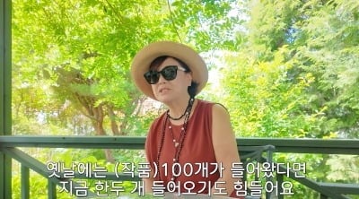 박원숙, 56년차 배우인데… "옛날에 작품 100개 들어왔다면 지금은 1개도 힘들어"